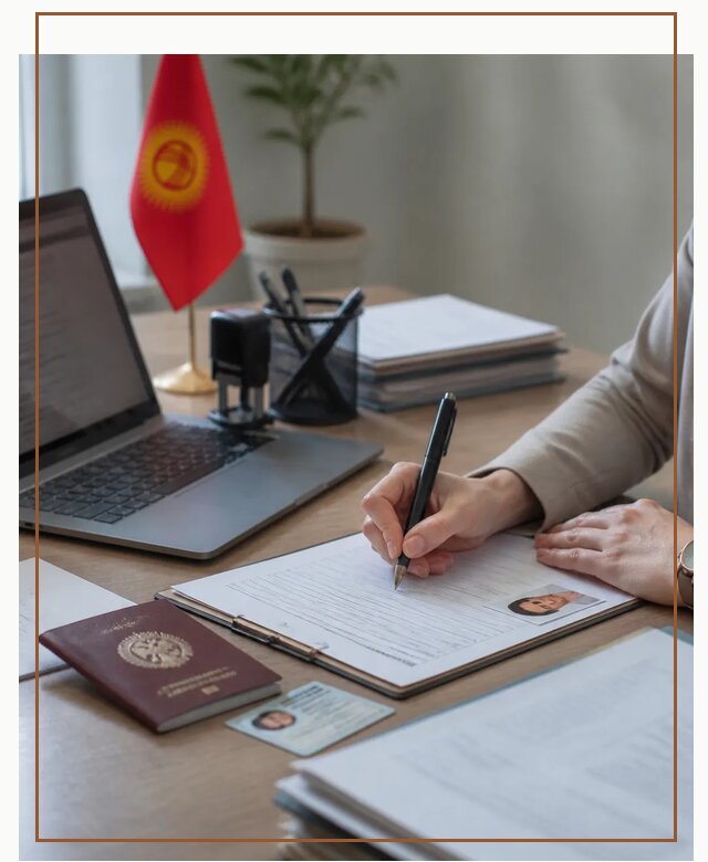 Оформление гражданства Кыргызстана под ключ с сопровождением в Кстове
